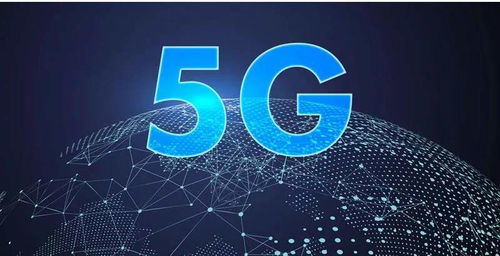 5G物联网开启智能设备新时代 普通用户的便捷生活图景